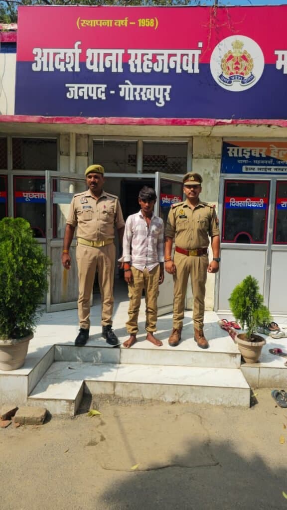 शादी का झांसा देकर नाबालिग को भगाकर दुष्कर्म, बिहार से आरोपी गिरफ्तार